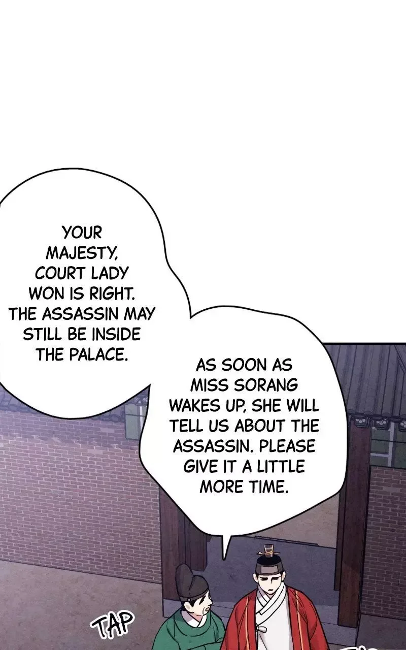No Marriage Chapter 87 page 63