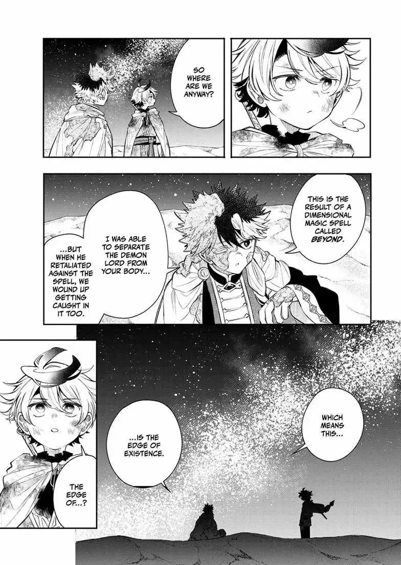 Kaiten no Albus Chapter 94 page 7