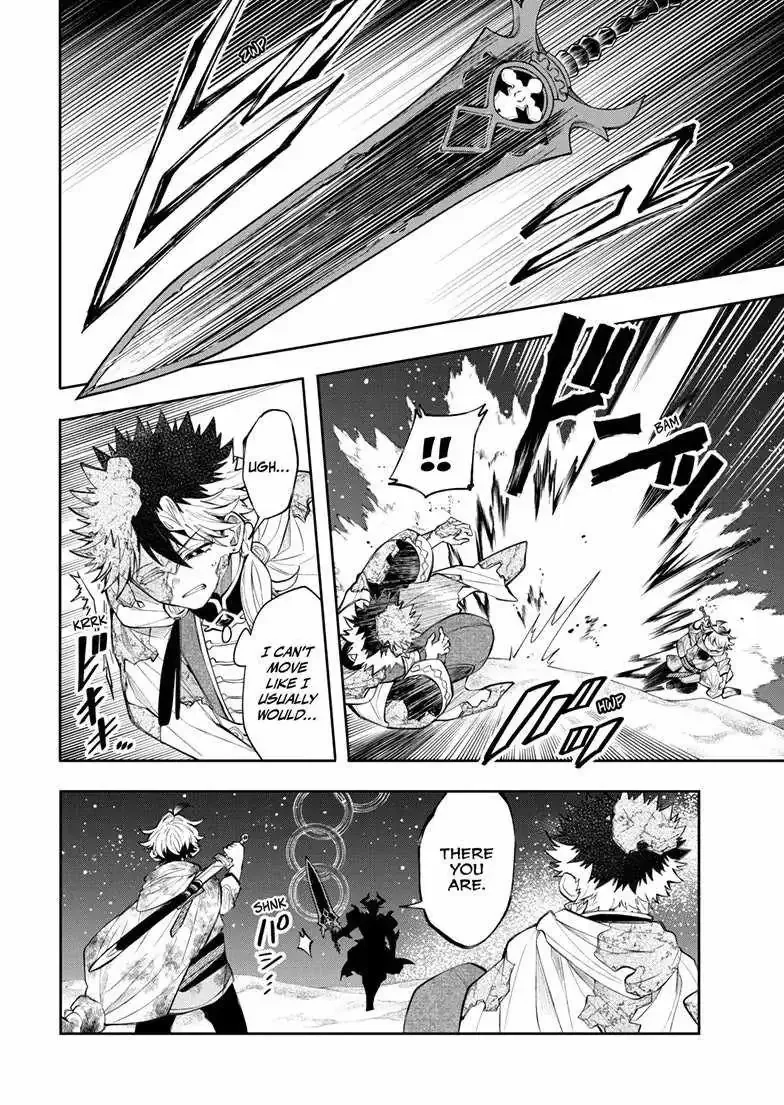 Kaiten no Albus Chapter 94 page 8