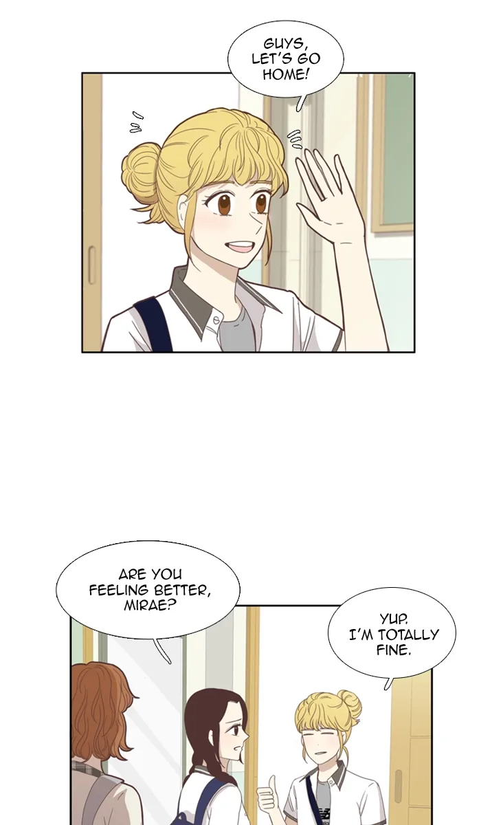 Girl's World Chapter 94 page 26
