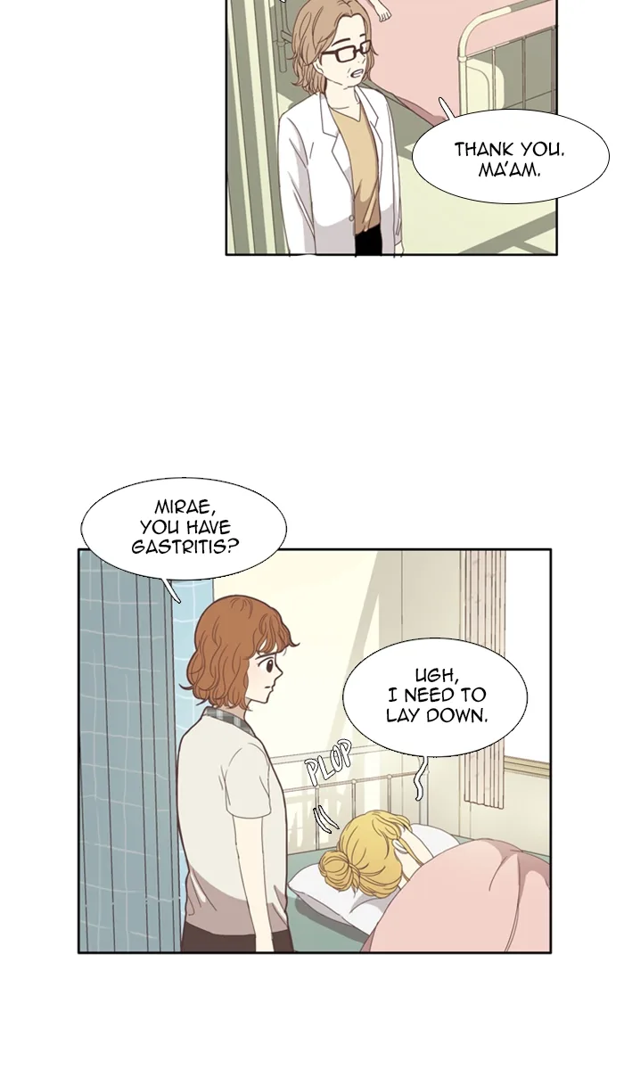 Girl's World Chapter 94 page 14