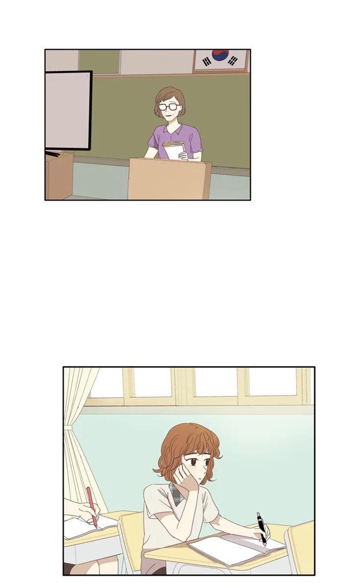 Girl's World Chapter 94 page 20