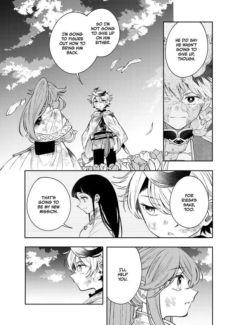 Kaiten no Albus Chapter 96 page 16