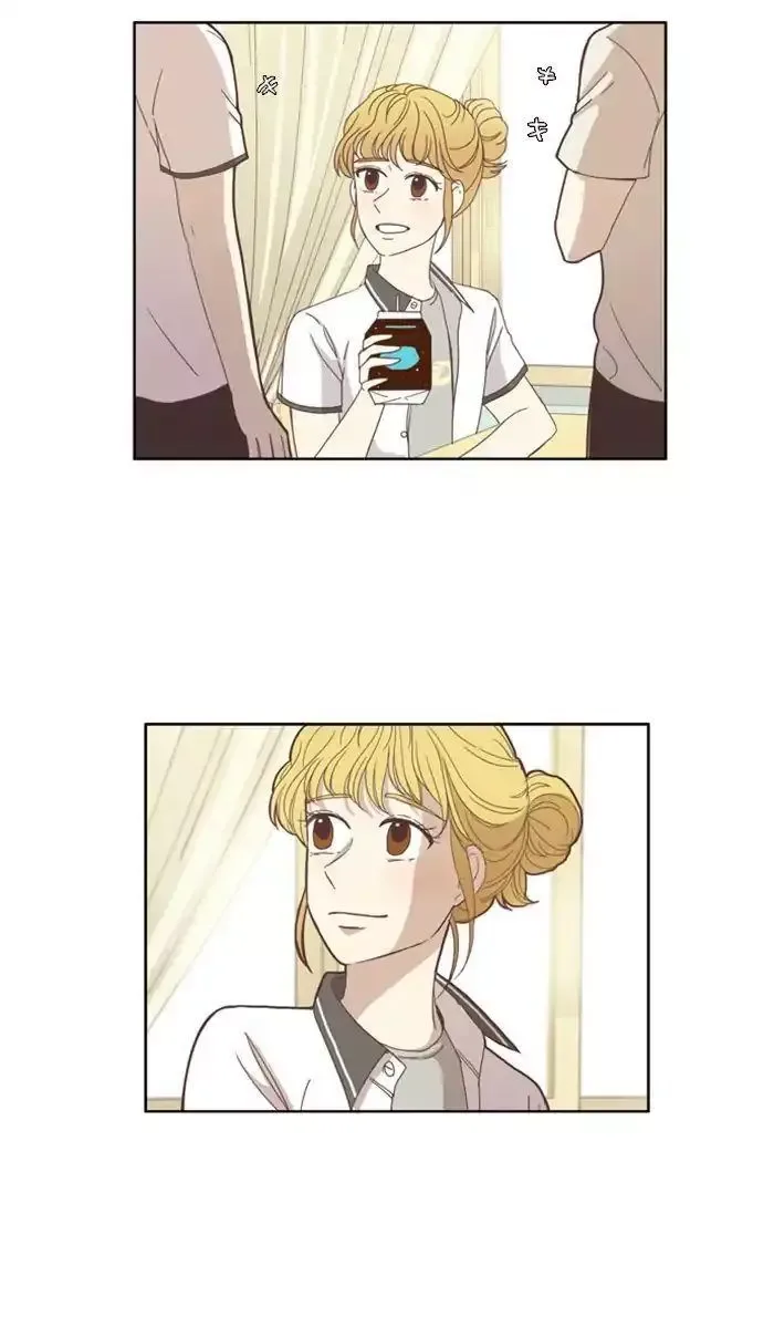 Girl's World Chapter 96 page 13