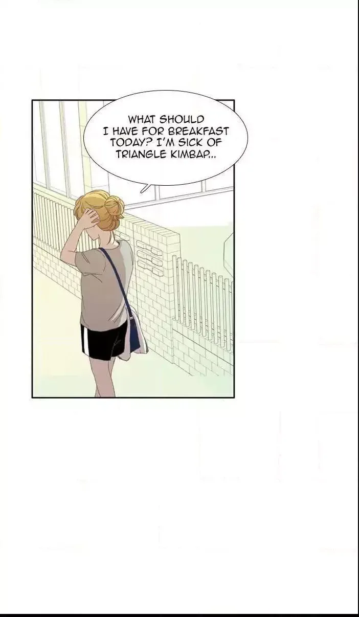 Girl's World Chapter 96 page 7