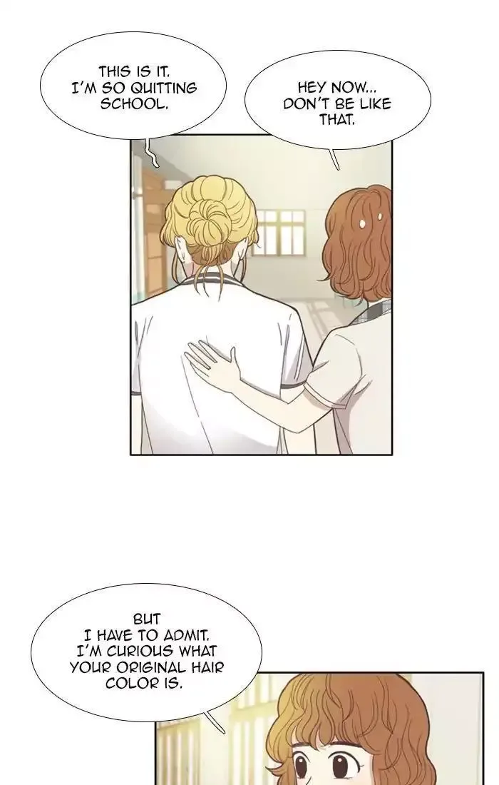 Girl's World Chapter 96 page 34