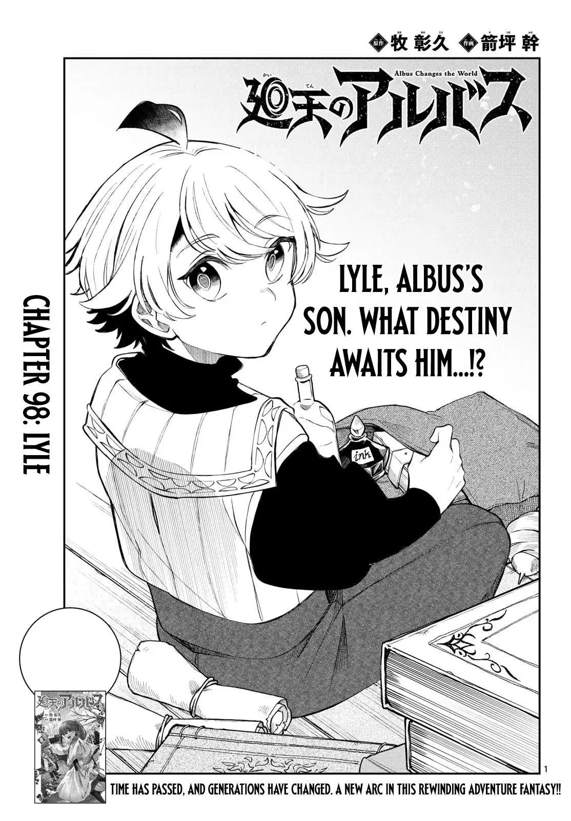 Kaiten no Albus Chapter 98 page 2