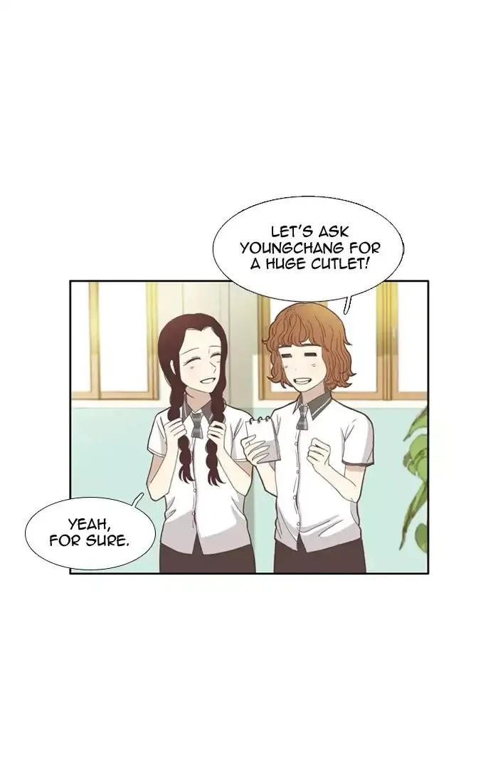 Girl's World Chapter 98 page 15