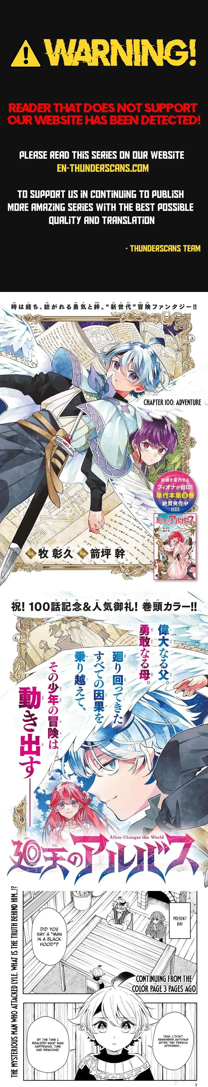 Kaiten no Albus Chapter 100 page 1