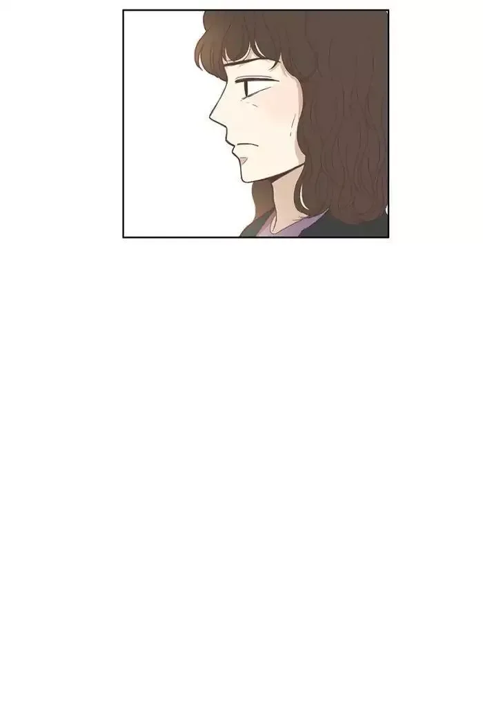 Girl's World Chapter 99 page 26