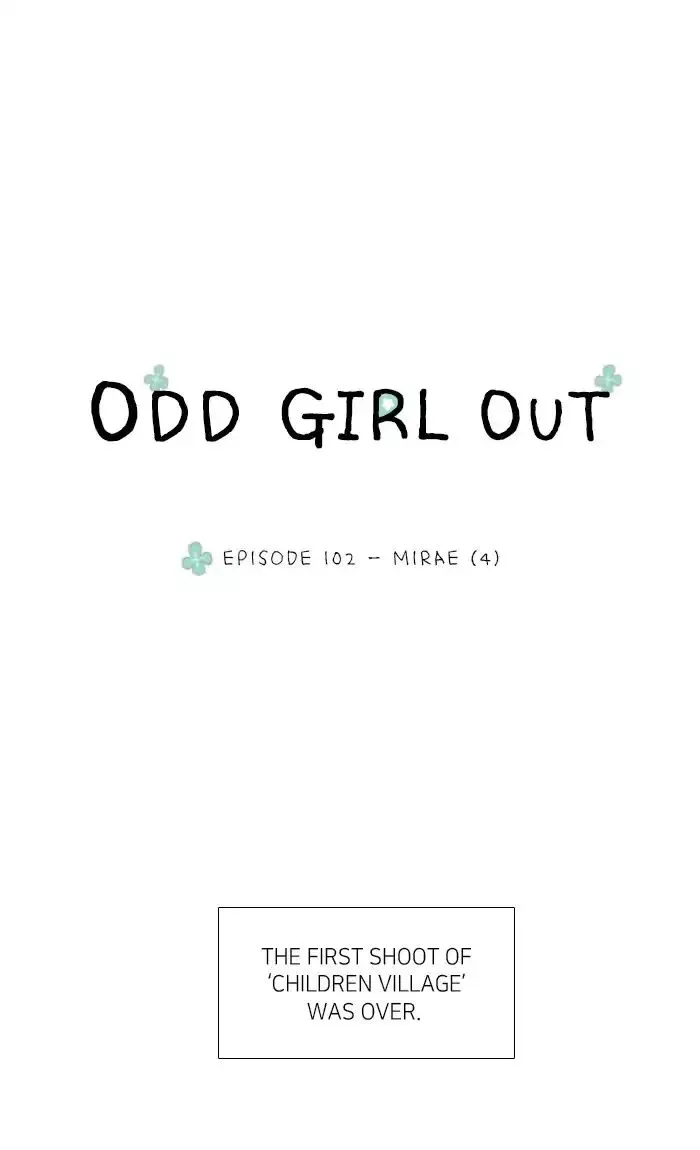 Girl's World Chapter 102 page 1