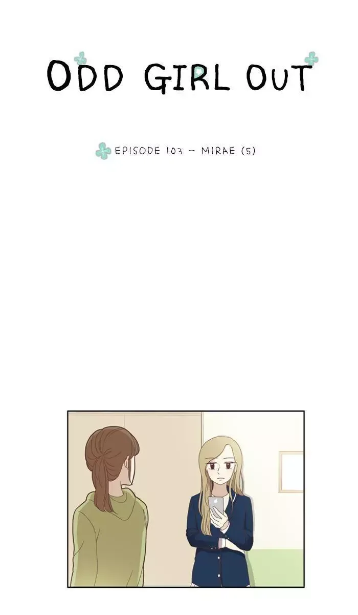 Girl's World Chapter 103 page 4