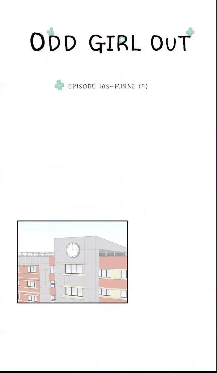 Girl's World Chapter 105 page 3