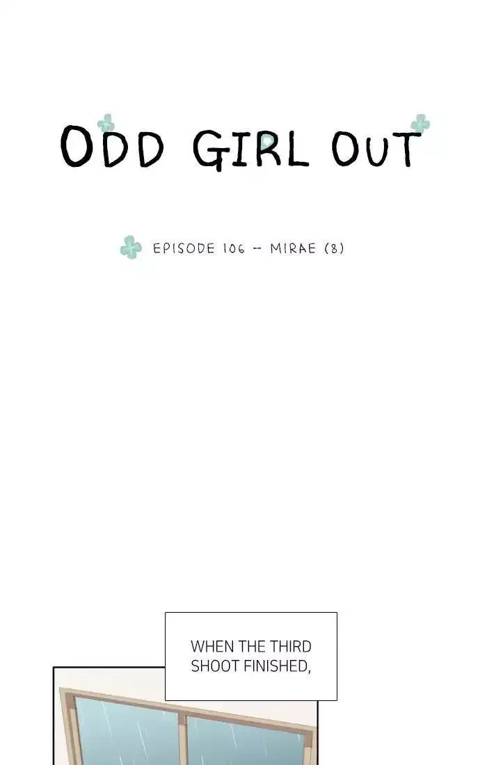 Girl's World Chapter 106 page 4