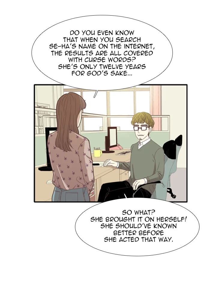 Girl's World Chapter 107 page 5