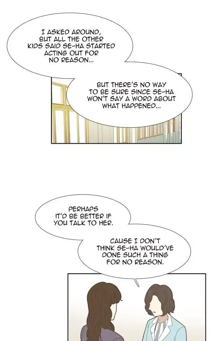 Girl's World Chapter 110 page 11