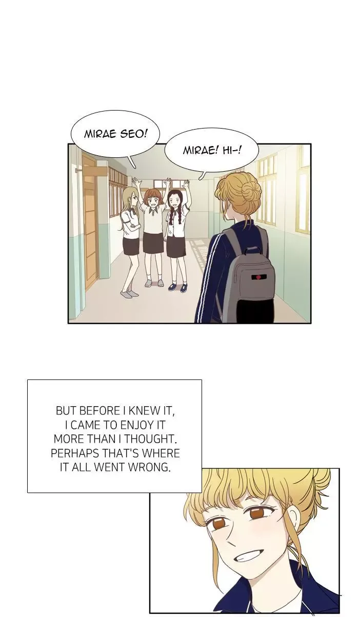 Girl's World Chapter 111 page 14