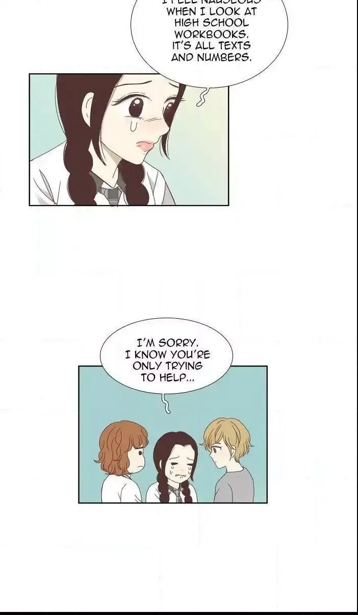 Girl's World Chapter 114 page 17