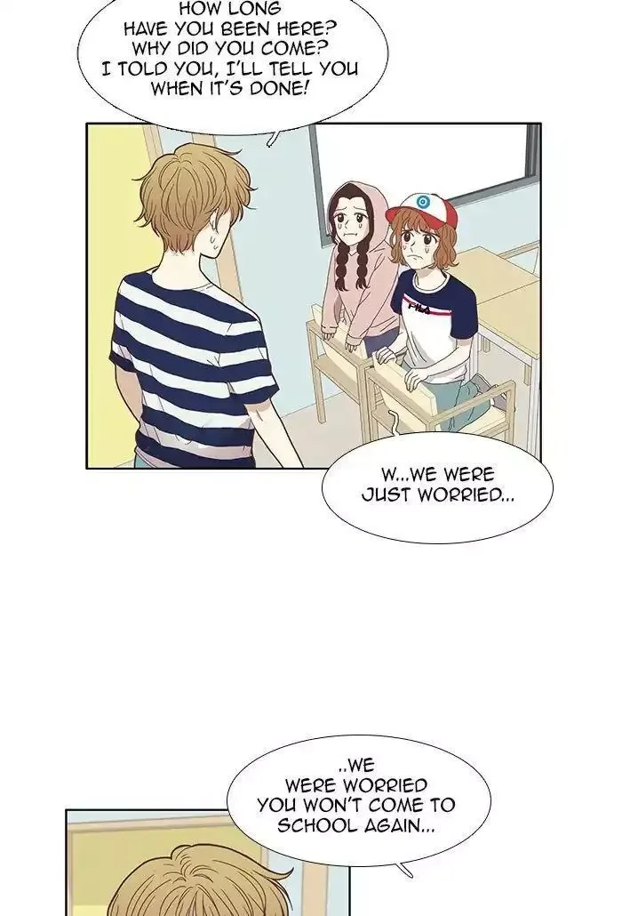 Girl's World Chapter 120 page 12