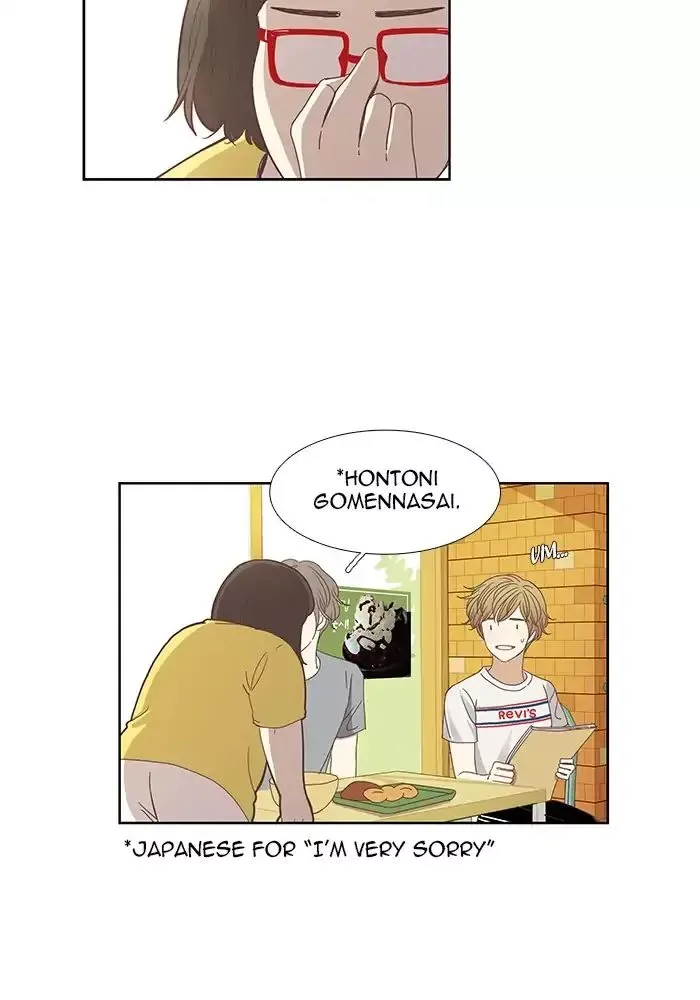 Girl's World Chapter 131 page 23