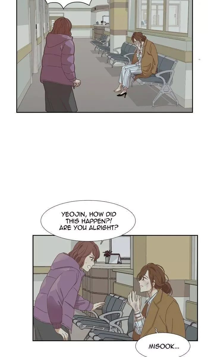 Girl's World Chapter 153 page 5