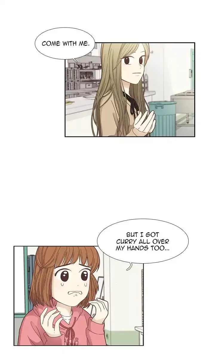 Girl's World Chapter 160 page 26