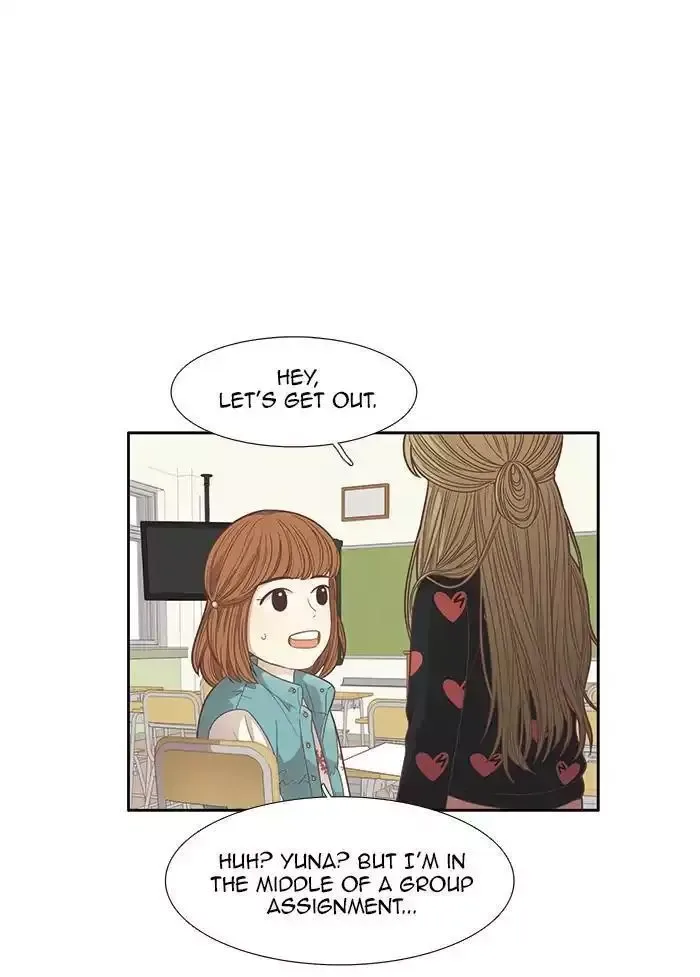 Girl's World Chapter 162 page 43