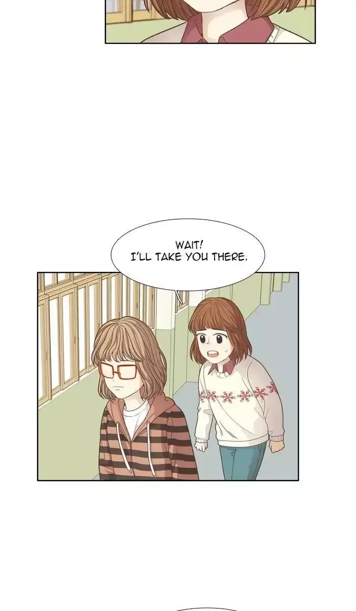Girl's World Chapter 163 page 14