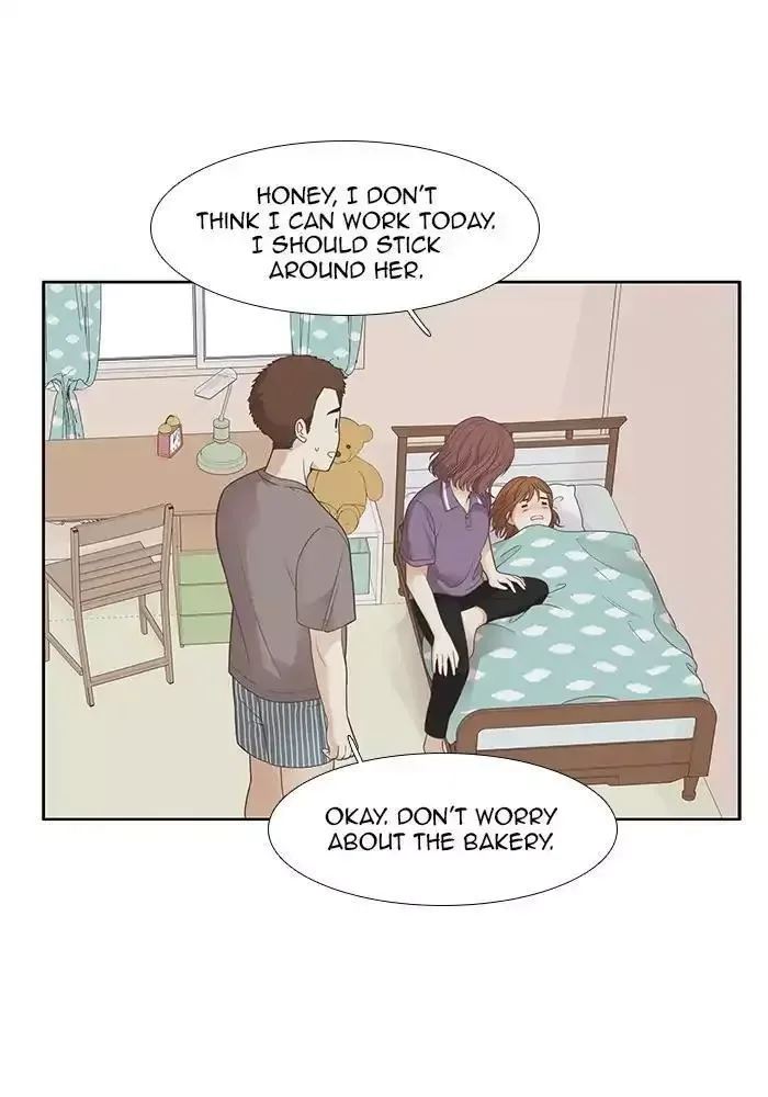 Girl's World Chapter 164 page 4