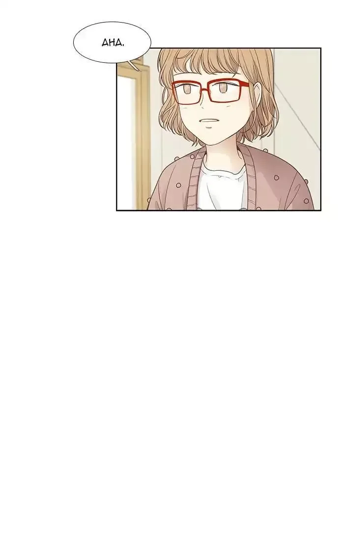 Girl's World Chapter 164 page 25