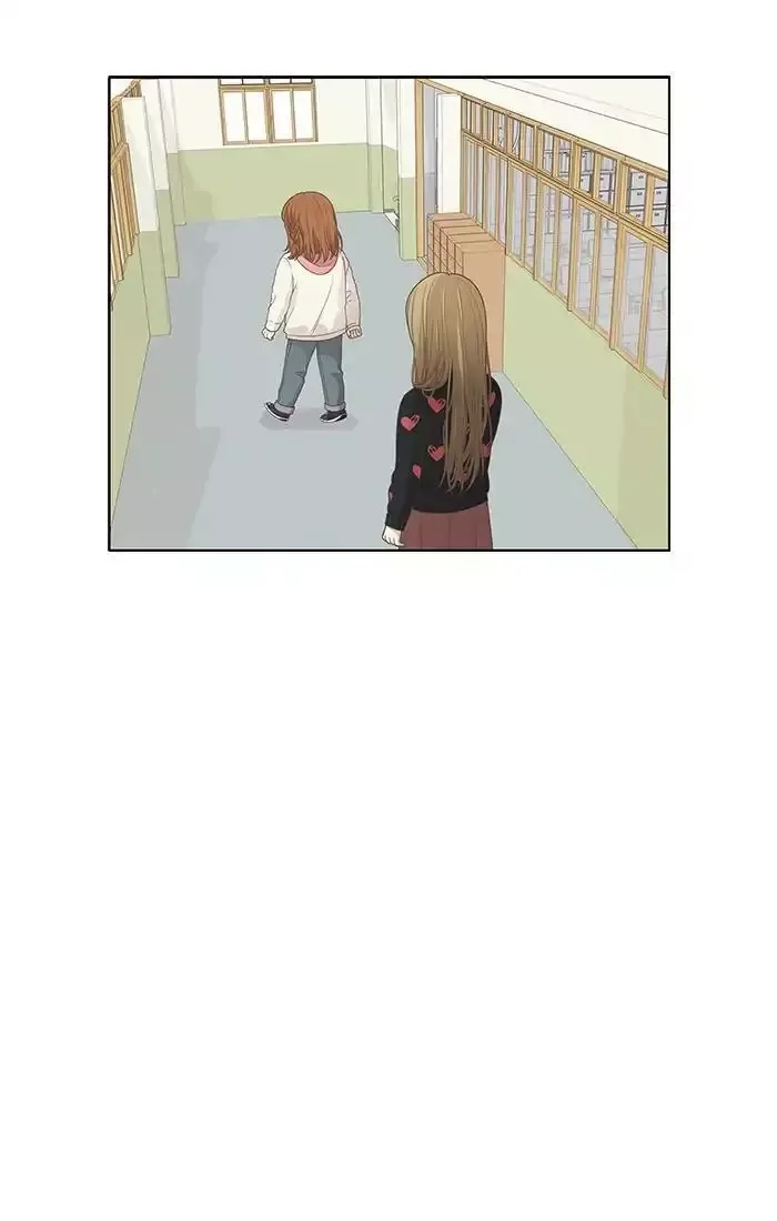 Girl's World Chapter 165 page 20