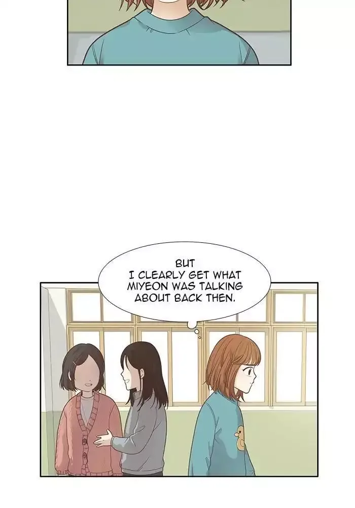 Girl's World Chapter 166 page 15