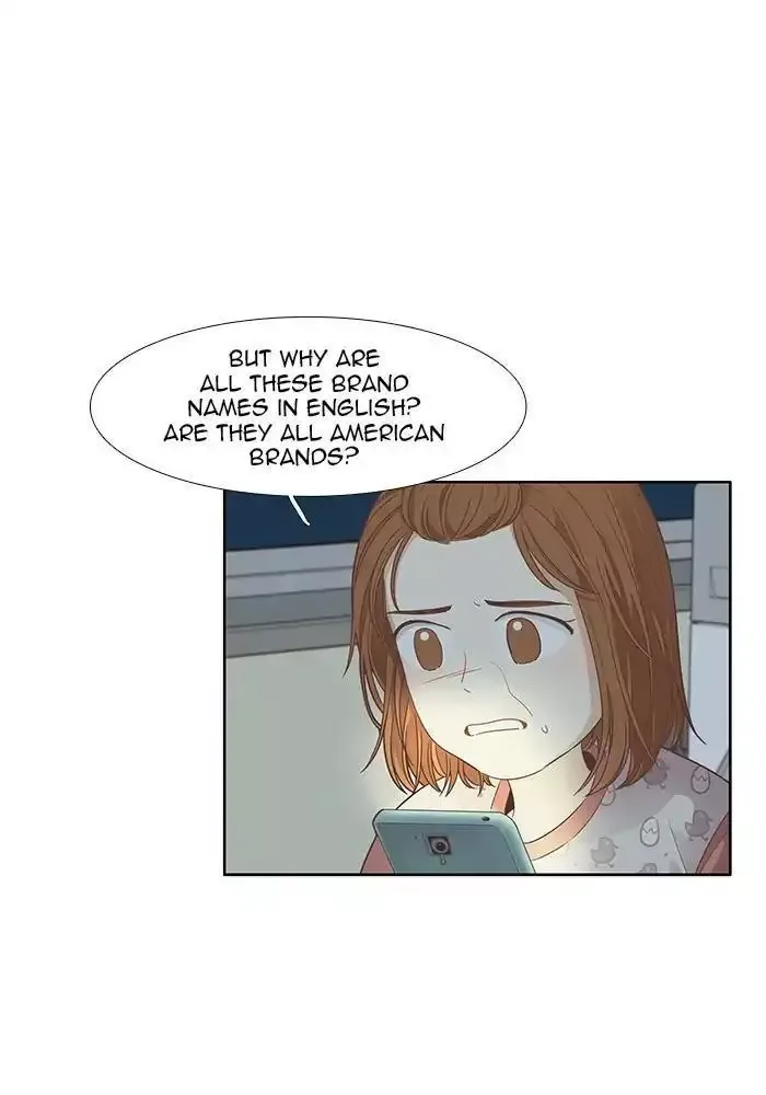 Girl's World Chapter 166 page 22