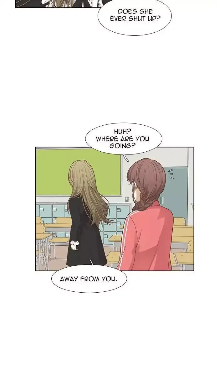 Girl's World Chapter 166 page 33