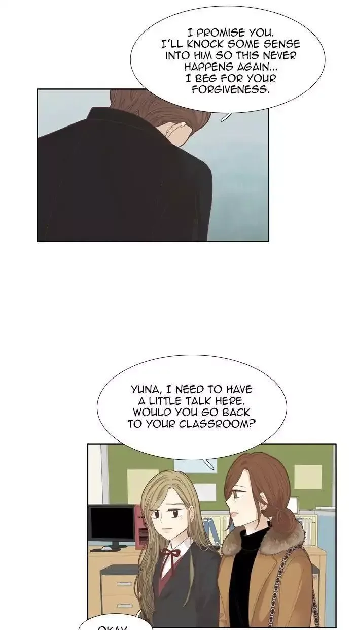 Girl's World Chapter 172 page 12