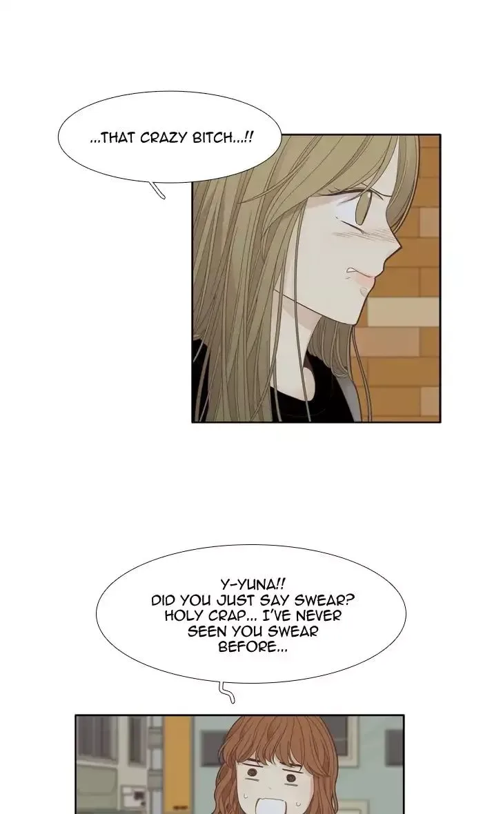 Girl's World Chapter 173 page 16
