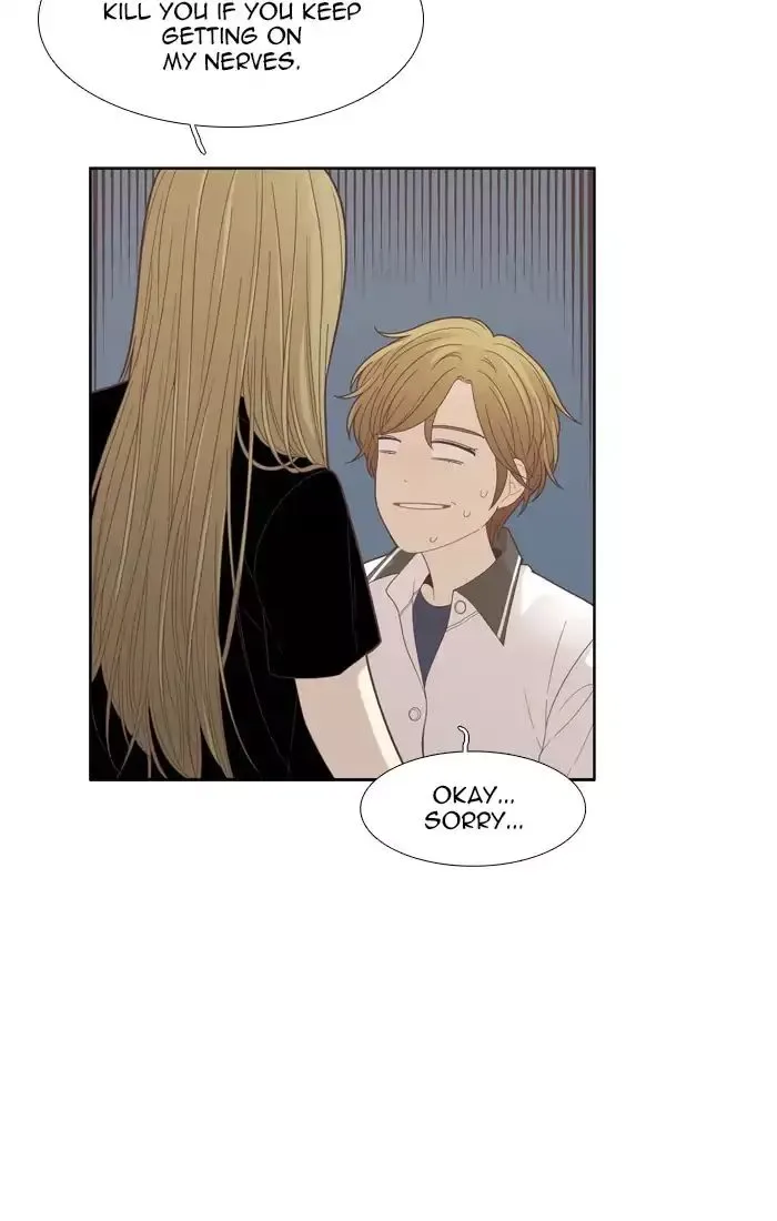 Girl's World Chapter 176 page 17