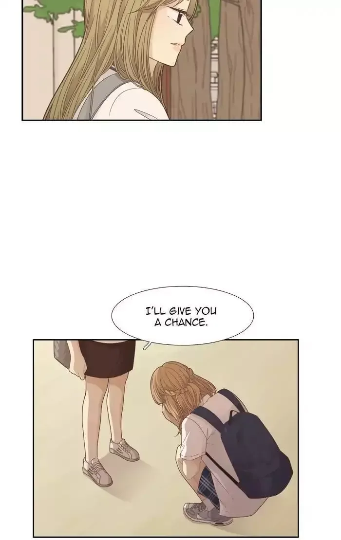 Girl's World Chapter 175 page 26