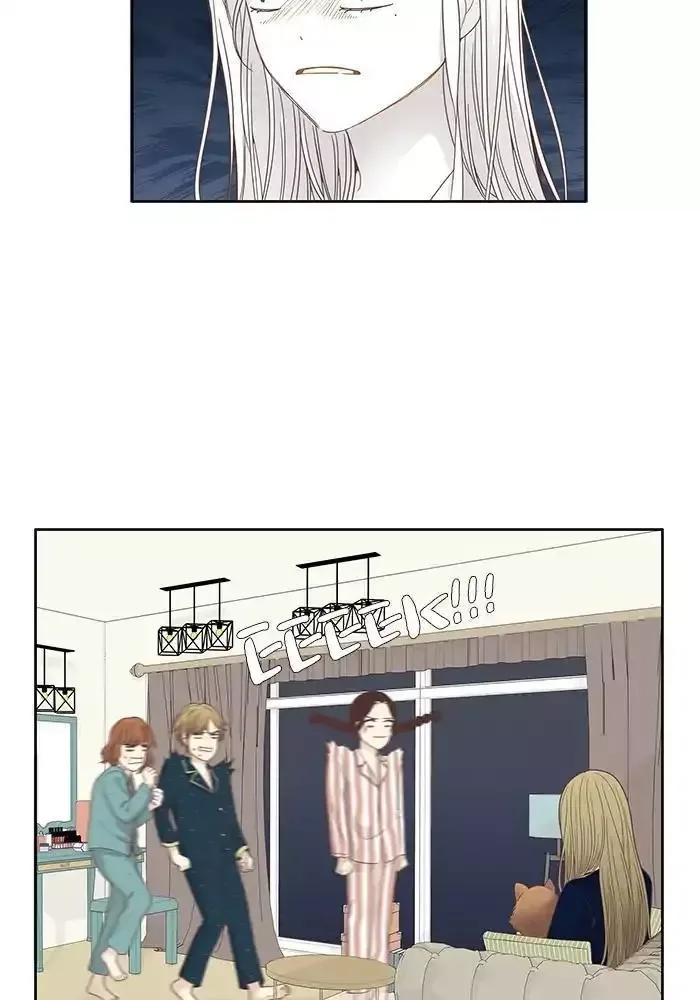 Girl's World Chapter 178 page 14