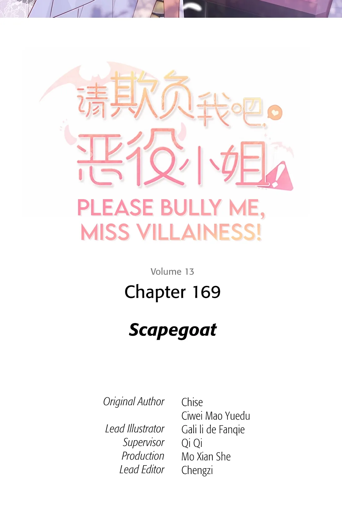 Please Bully Me Miss Villainess! Chapter 169 page 2
