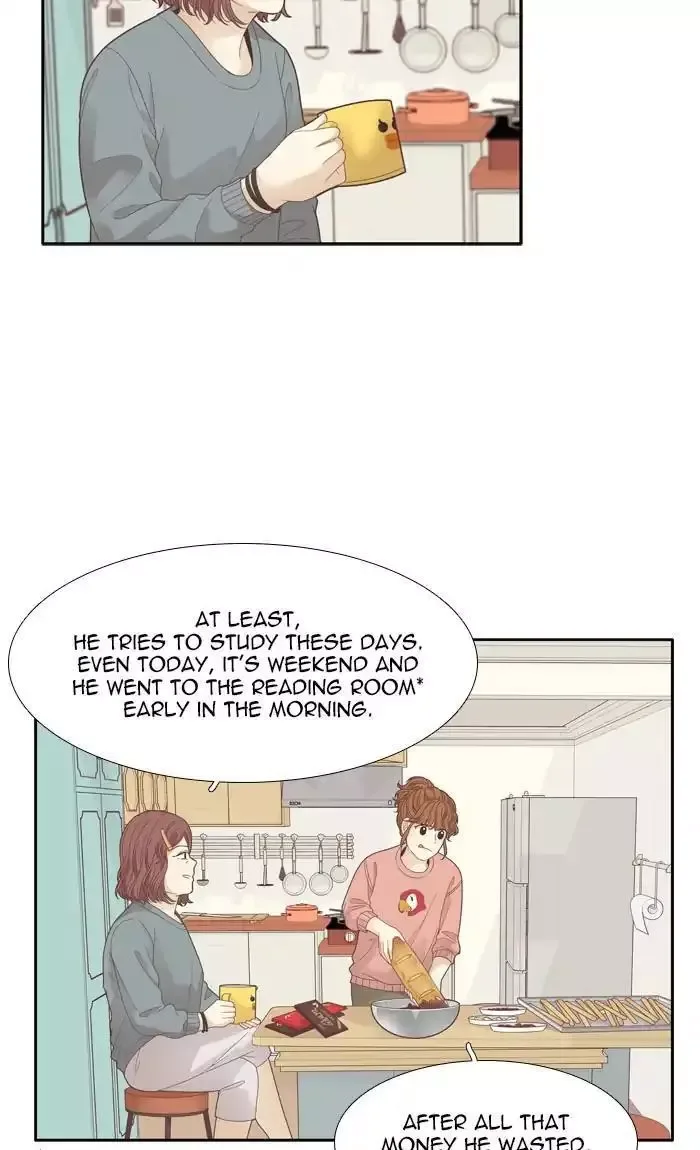 Girl's World Chapter 190 page 16