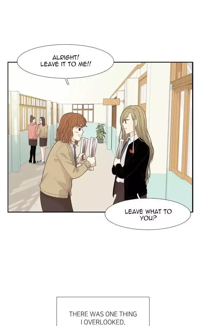 Girl's World Chapter 190 page 56