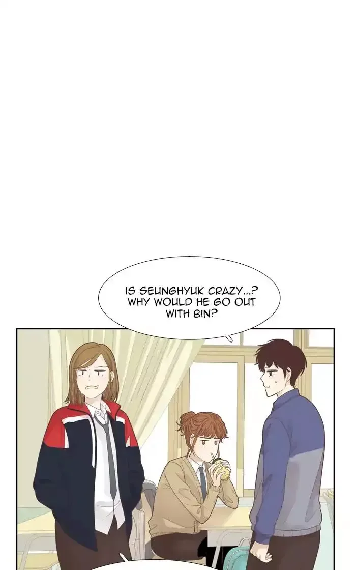 Girl's World Chapter 194 page 25