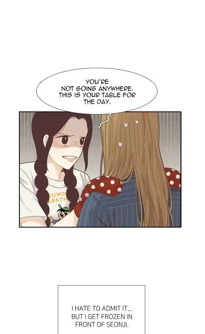 Girl's World Chapter 200 page 8