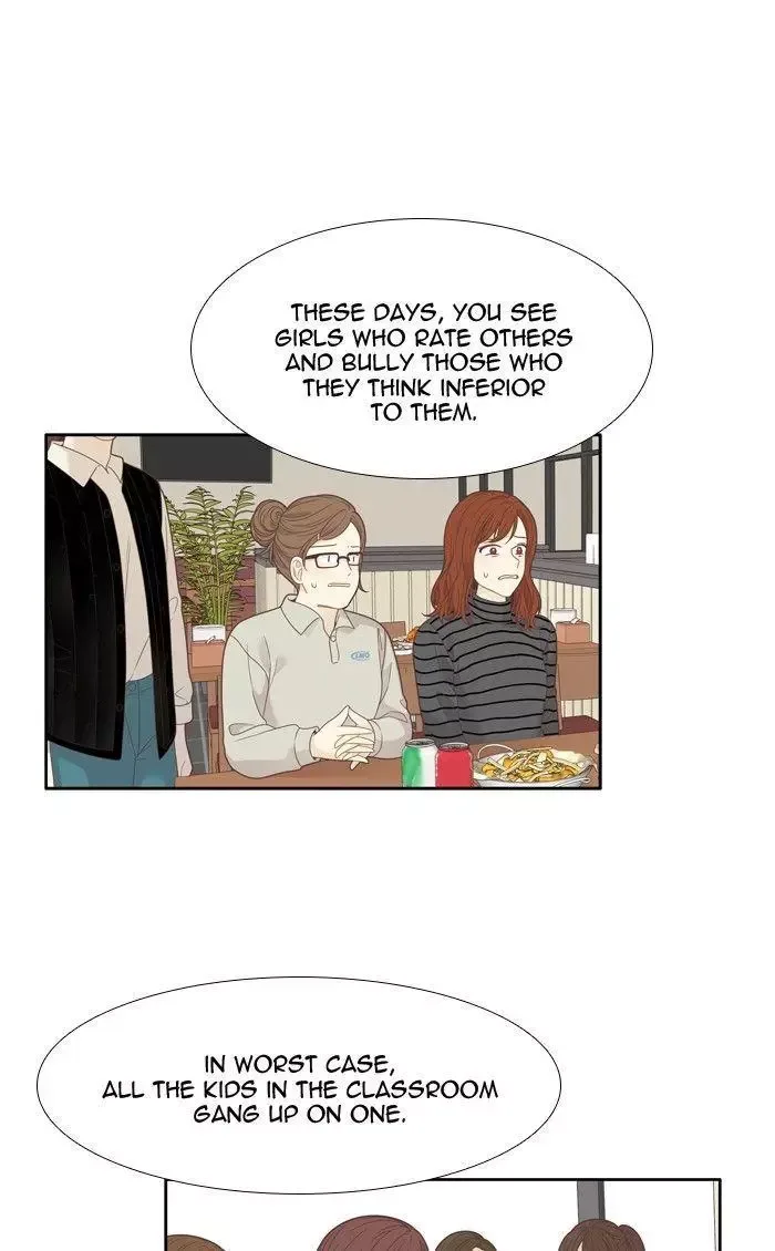 Girl's World Chapter 201 page 24