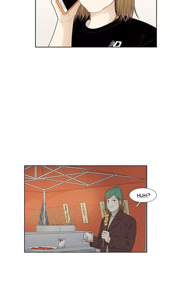 Girl's World Chapter 202 page 12