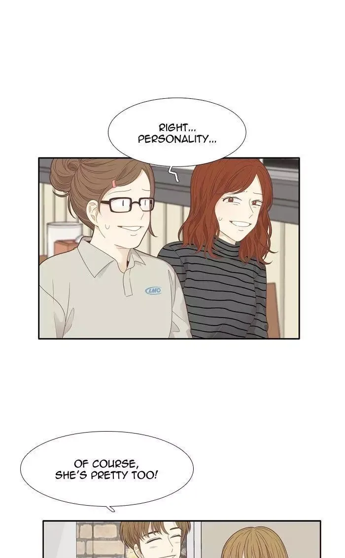 Girl's World Chapter 201 page 18