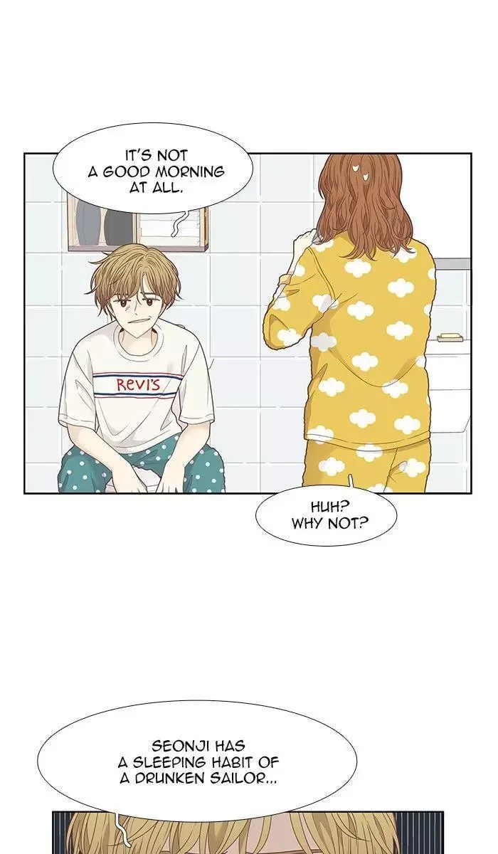 Girl's World Chapter 202 page 24