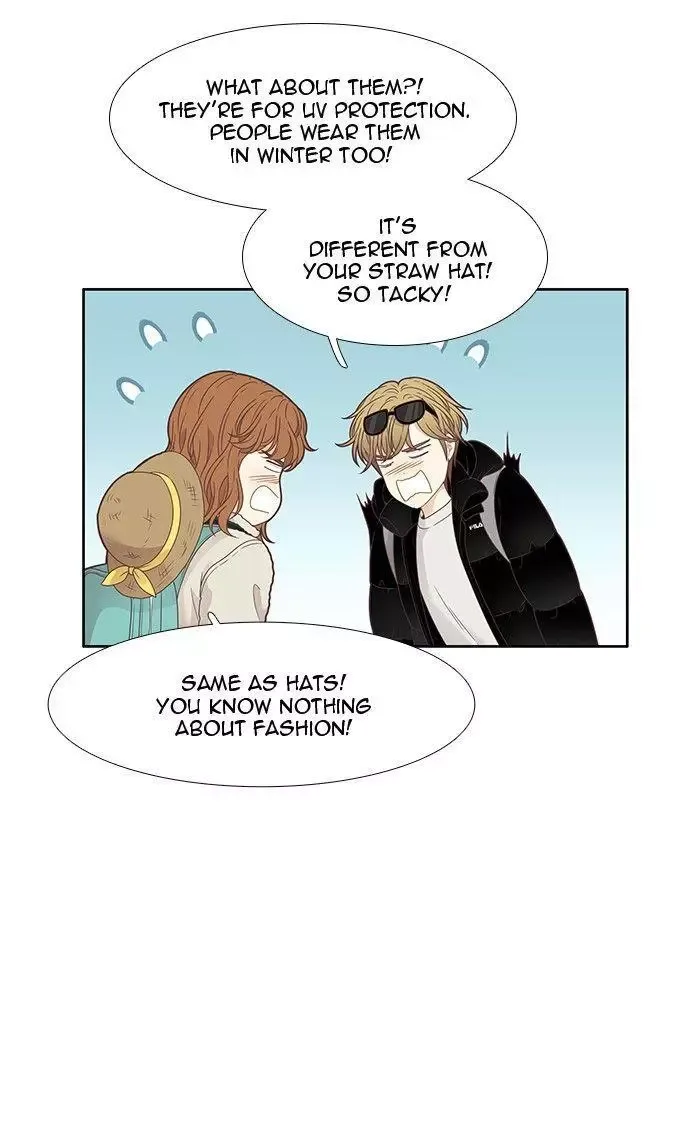 Girl's World Chapter 204 page 20
