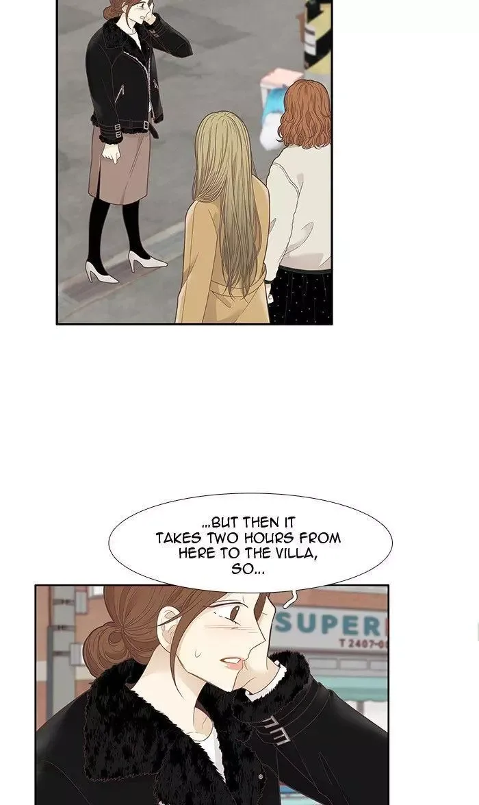 Girl's World Chapter 205 page 4